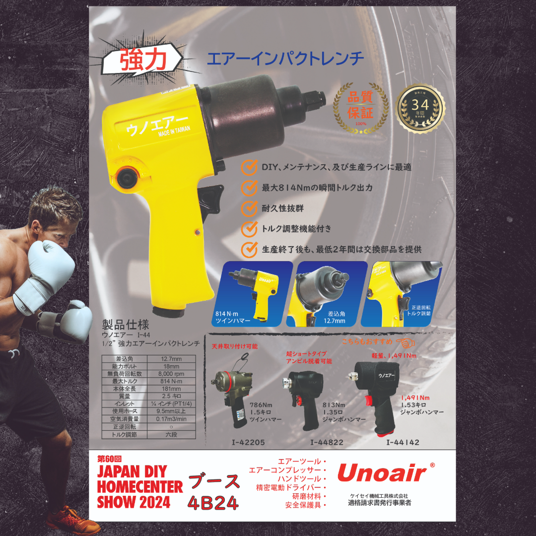 unoair compressor air pneumatic tool manufacturer